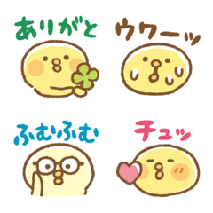 Piyokomame Emoji 2(Speech)