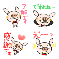 yuko's pig ( greeting ) keigo Emoji