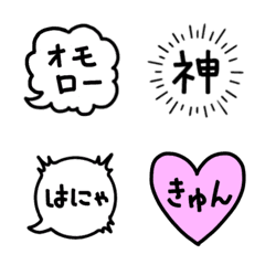 ちょっと面白い吹き出し文字 Line絵文字 Line Store ちょっと面白い吹き出し文字 Line絵文字 Line Store