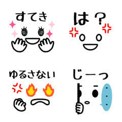 Cute emoji that can be used 2