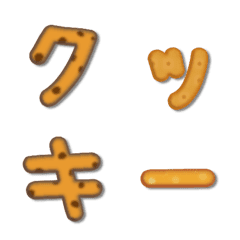 Cookie Emoji japanese