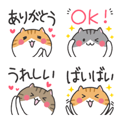 トラ猫たちのひょっこり絵文字 Line絵文字 Line Store