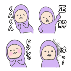 Purple human emoji 13
