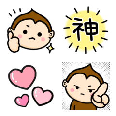 monkey Sarukichi emoji