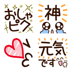 Super Simple Honorific Emoji Ver.2