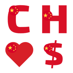 ตัวอักษรภาษาอังกฤษสีแดง รูปแบบธงชาติจีน