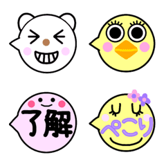 speech balloon Emoji cute