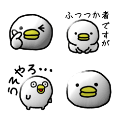 Piyopiyo emoji2021
