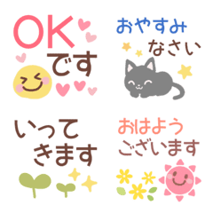 Simple cute emoji 23