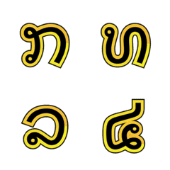 Laos consonants and Number model 1 (1/2)