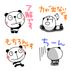 yuko's panda ( greeting ) Keigo Emoji