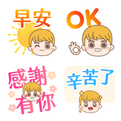 occupation talking-message emoji (boy)