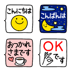 KEIGO Emoji:)