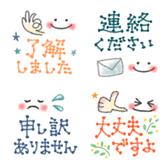 cute lovely Kawaii Emoji