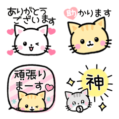 cute 3 cats emoji