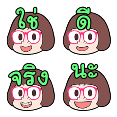 NungNing2 emoji