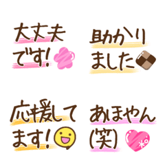 informal polite language leaf Emoji