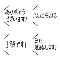 handwriting message emoji 2