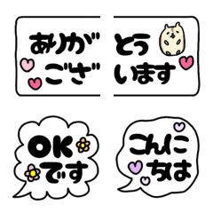 Honorific speech balloon emoji