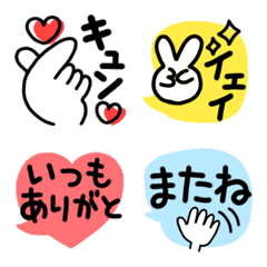 Simple and cute end of sentence & emoji
