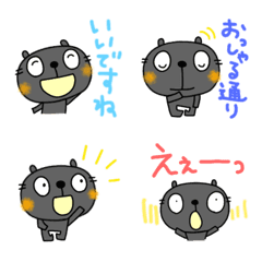 yuko's blackcat ( greeting ) Keigo Emoji