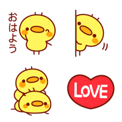 Message Chick(Emoji)