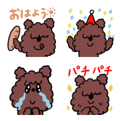 Daily life emoji of the fluffy dog