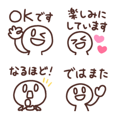 Simple-kun's honorific emoji