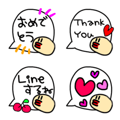 Boochans fukidashi emoji