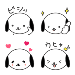 Taro dog Emoji