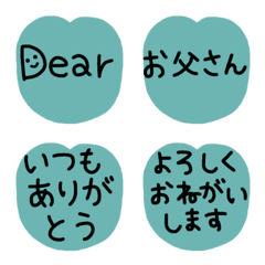 Japanese letter2