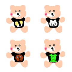 Full of emoji bears