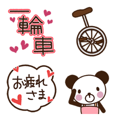 panda's Unicycle Emoji