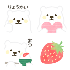 Pretty white Bear emoji