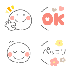 Maruimo's Smile Emoji White2