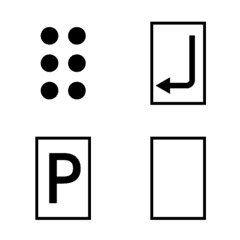 Japanese Braille mark