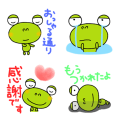yuko's frog ( greeting ) Keigo Emoji