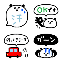 fukidashi panda Message  Emoji