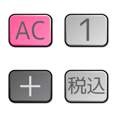 Japanese Calculator Emoji