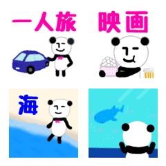 Expressionless panda RK Emoji5
