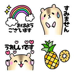 Useable Hamster Emoji9(honorifics)