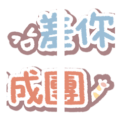 Editor's emoji-8