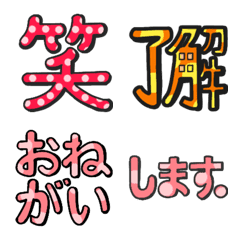 Easy to use Japanese