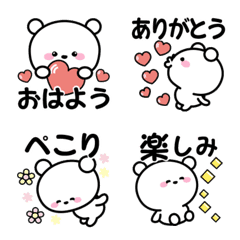 Emoji White bear stamp1
