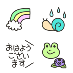 Simple frog,teineigo