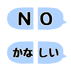 RK Emoji-fukidashi7