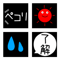 Useful emoji on black background