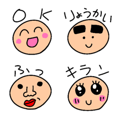 Funny face Emoji drawn by Nabeichi