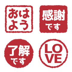 Emoji simple stamp 1
