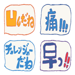 Yamachan Emoji 11